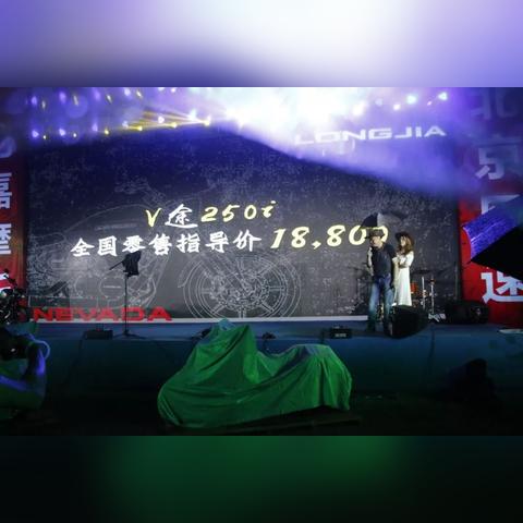 新款龙咖250旷野版